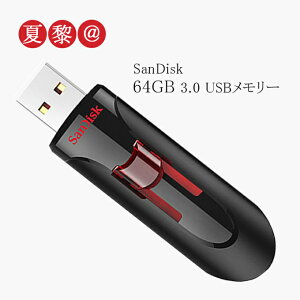 64GB SanDisk USBtbV Cruzer Glide USB3.0Ή COe[ SDCZ600-064G