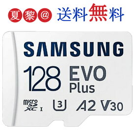 microSDカード 128GB マイクロSD Samsung サムスン Plus Class10 UHS-1 U3 R:130MB/s 4K 海外リテール ◆Nintendo Switch ニンテンドースイッチ推奨