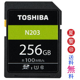 楽天市場 Sdカードの通販 楽天市場 Sdカードの通販