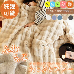 y_u180*200cmzѕz XLTCY ӂӂ Ƃ낯ѕz uPbg Ђ| |ѕz OWA[ EH[   }CNt@Co[ tl