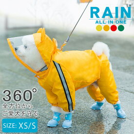 犬 服 ドッグウェア 梅雨対策 ペットグッズ ペット 犬用品レインコートパーカー防水 レインオールインワン梅雨時期 反射テープアウトM L XL
