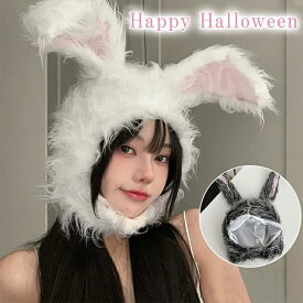 【冬SALE！50%OFF★640円送料無料】[メ] うさ耳帽子 かぶりもの うさぎ ハロウィン コスプレ ウサギ イースター アニマル 記念撮影 レディース