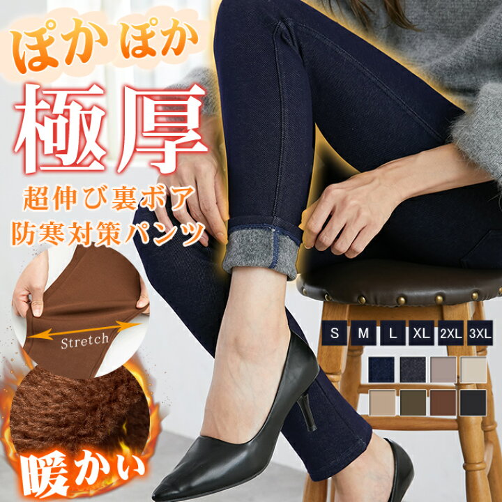 楽天市場】○1枚1,380円！3枚購入＆クーポンで○Karei パンツ S/M/L/XL 