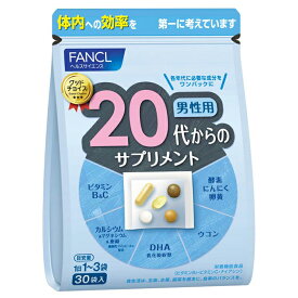 FANCL ファンケル 20代からのサプリメント 男性用 30袋