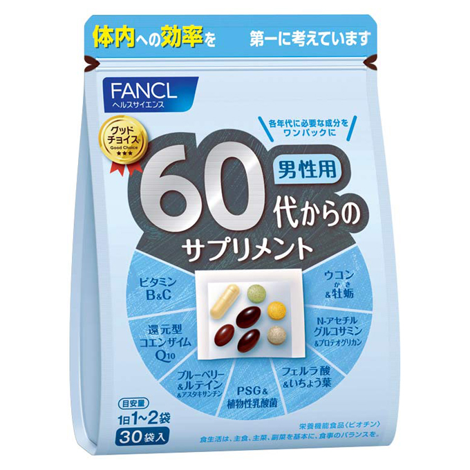 【楽天市場】ファンケル 60代からのサプリメント 男性用 30袋