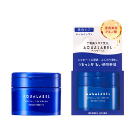 資生堂 shiseido AQUALABEL アクアレーベル　スペシャルジェルクリームA（ホワイト）90g