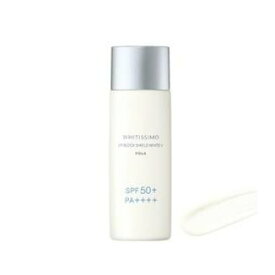 ポーラ POLA ホワイティシモ UVブロック シールドホワイトプラス 50ml SPF50+ PA++++