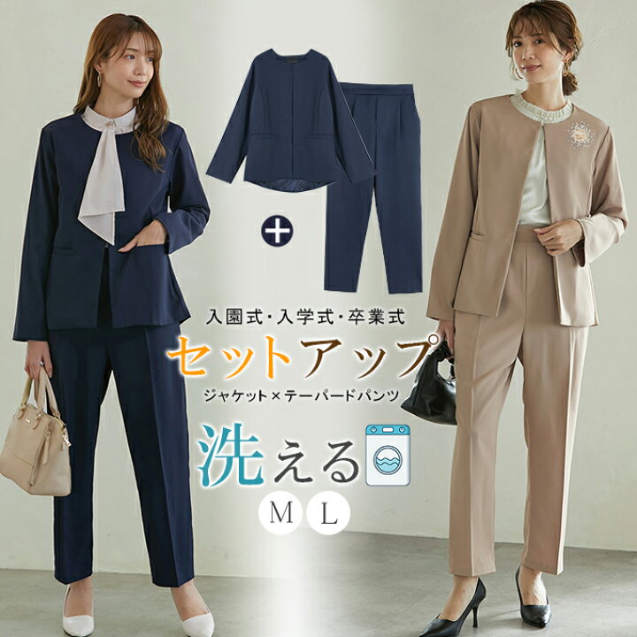 楽天市場】【半額！5,280円送料無料】【メ】スーツ セットアップ 