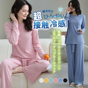 Karei 2�_�Z�b�g �ڐG�⊴ ������ ���[���E�F�A �Z�b�g�A�b�v ���f�B�[�X �����J�b�g�\�[?�����O�p���c ���f�B�[�X �����b�N�X �S���d�l �C���i�[ �㉺�Z�b�g �p�W���} ���f�B�[�X T�V���c ��