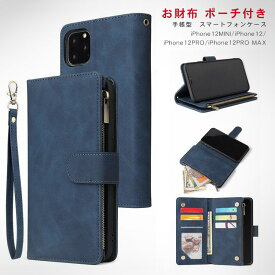 楽天市場 Iphoneケース ポーチ付きの通販