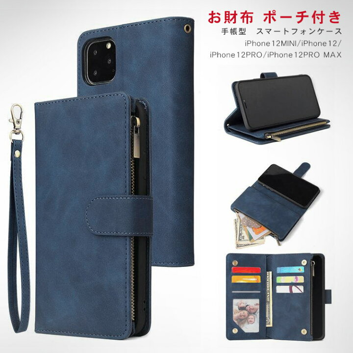 楽天市場 5 9 00 28h限定 全品5 Off Ss Iphone12アイフォンケース 12mini 12max 12pro スマートフォンケース Iphoneケース 手帳型 収納 ポーチ付き カード入 Karei 楽天市場 5 9 00 28h限定 全品5 Off Ss Iphone12アイフォンケース 12mini 12max 12pro スマートフォンケース Iphoneケース 手帳型 収納 ポーチ付き カード入 Karei
