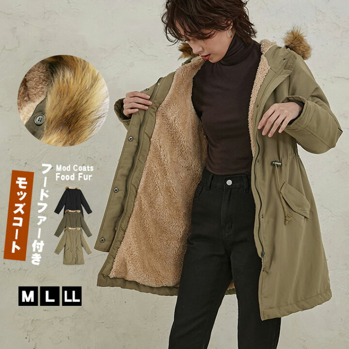 楽天市場 モッズコート ママコート たっぷりファー使いミリタリーコート コート レディース 冬 コート トレンチコート ミリタリーコート ファー リバーシブル 防寒 暖かい 寒さ対策 Karei Karei