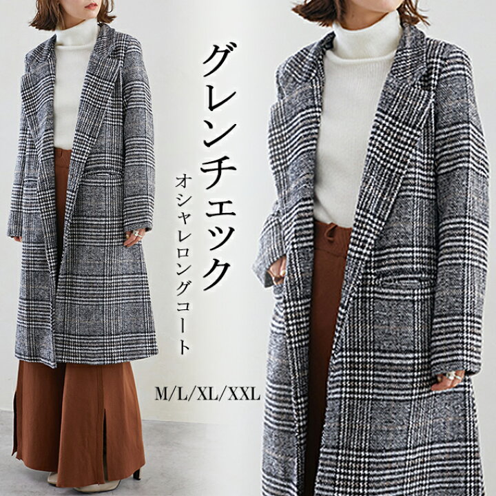 楽天市場】Karei コート ロングコート チェックコート グレンチェック 