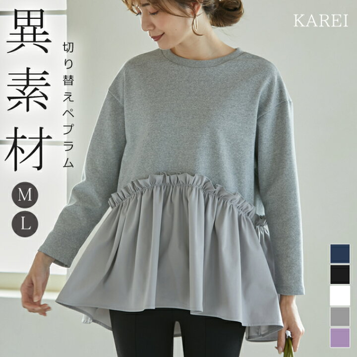 楽天市場】【Special Sale！60%OFF☆1,990円送料無料】[メ] 9分袖 