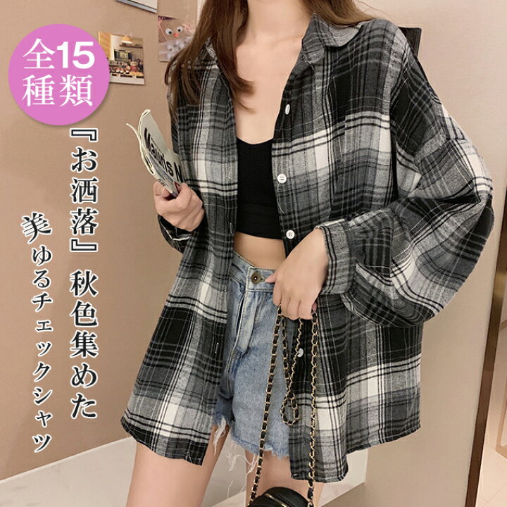 楽天市場】○15％OFFクーポンで1,683円送料無料○チェック柄 