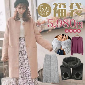 楽天市場 福袋 レディースファッション の通販