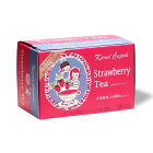 デイリーシリーズ20p | ストロベリーティー【軽減税率対象商品】