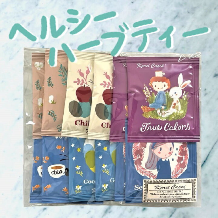 楽天市場 当店楽天人気no 1 おためしティーバッグ12p 4シリーズから選べる お試しセット 厳選 本格紅茶 ハーブティー 個包装 かわいい ギフト ポスト投函 紅茶専門店 紅茶といえばカレルチャペック カレルチャペック紅茶店