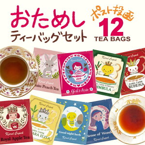 紅茶 ギフト かわいいの人気商品 通販 価格比較 価格 Com