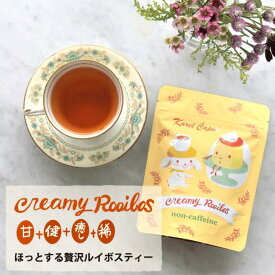 楽天市場 紅茶 ティーバッグ かわいいの通販