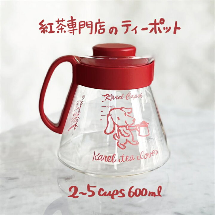 楽天市場 ティーポット いぬ かわいい 600ml 秋 耐熱ガラス カレルチャペック紅茶店 Hario製 おうち時間 紅茶 内祝い お返し 退職祝い 挨拶 プレゼント お祝い 誕生日 贈り物 便利 限定 ヤッピー カレルチャペック紅茶店