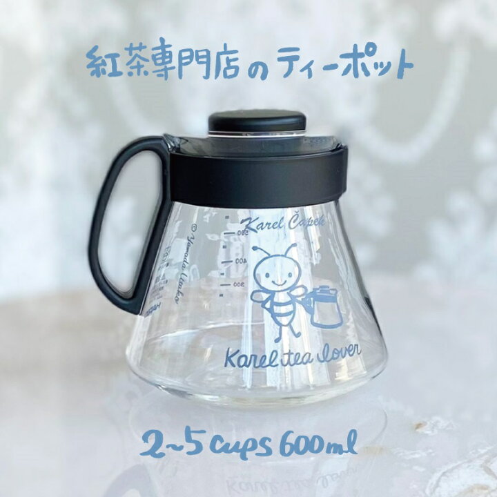 楽天市場 ティーポット バジー かわいい 600ml 春 耐熱ガラス カレルチャペック紅茶店 Hario製 新生活 おうち時間 紅茶 内祝い お返し 退職祝い 挨拶 プレゼント お祝い 誕生日 贈り物 便利 メモリ付き 使いやすい カレルチャペック紅茶店
