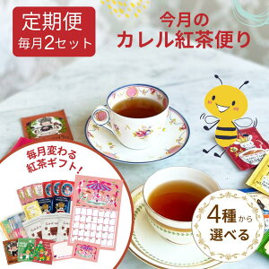 �y�����17%OFF�z�J�����g���ւ� �_�u���Z�b�g ����� �� � �v�`�M�t�g �������� �g�� �e�B�[�o�b�O �f�C���[�V���[�Y ���J�����`���y�b�N �g�����X �J�����`���y�b�N�g���X �M�t�g