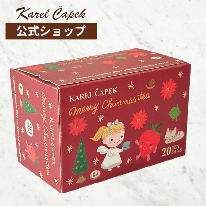 楽天市場】デイリーシリーズ20p｜メリークリスマスティー いちご 