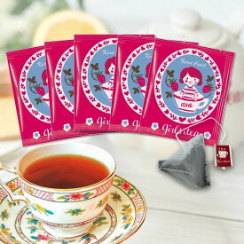 【ポスト投函】ストロベリー 個包装 ティーバッグ（5枚）│ ガールズティー デザート いちご キュート 気軽 おためし おすすめ ティーバッグ 贈り物 プチギフト 紅茶専門店 │ カレルチャペック ティーバッグ5p