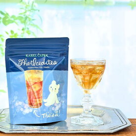 アイスティー｜ 水出し 夏 24杯分 ポット用ティーバッグ 8個入り 水出し｜サイダー出し 夏限定 アイスティー 新発売 ティーバッグ スタンドパック かわいい フレーバーティー 新商品 新作 水出し紅茶 ウバ ヌワラエリヤ ディンブラ