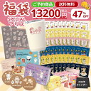 【紅茶福袋】【公式】 2026年 福袋 スペシャル アリス47％OFF相当！ たっぷり紅茶が184杯分！ │ アリス 特別デザイン…