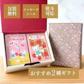 ティーバッグ40枚 個包装 箱タイプ 季節紅茶 バレンタイン 春 新生活 人気 ギフトセット teabag 贈りもの プレゼント ギフト デイリー2