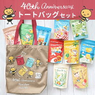カレルチャペック40周年記念トートバッグセット 水出し紅茶 10種 セット | 限定 トートバッグ ティーバッ…
