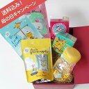 【5/20(日)まで送料込】紅茶の贈りもの Early Summer TEATIME