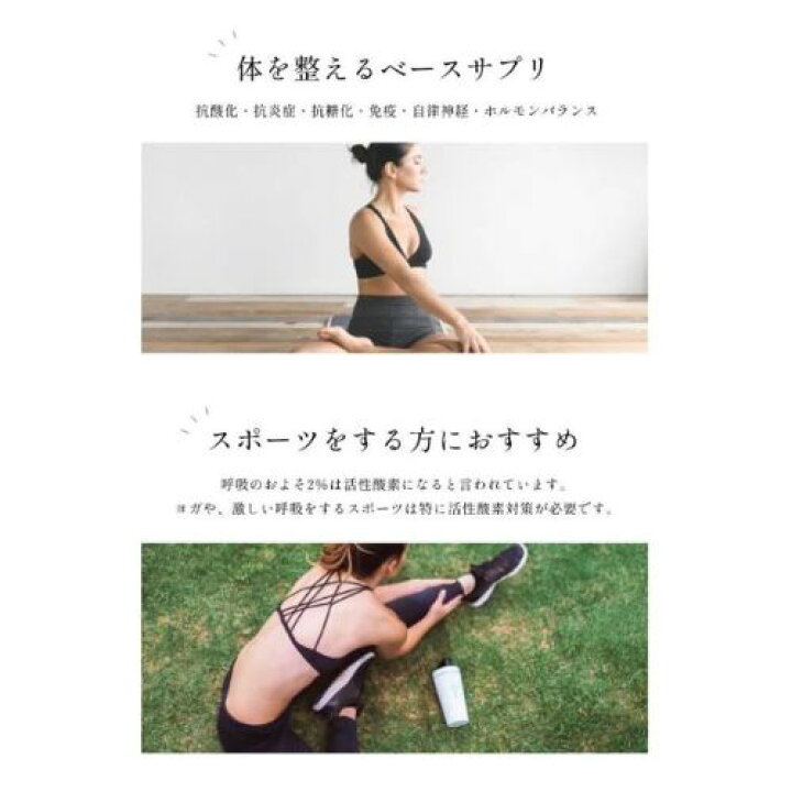 楽天市場】SUPPORTSLIM サポートスリム ボディバランス : Karen美容家 