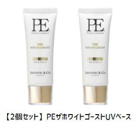 【2個セット】PE ザ ホワイトゴースト UV ベースクリーム-40g-〈日焼け止めベースクリーム〉SPF32 PA++ ノンケミカル 美容液ヴェール スキンケア ツヤ肌 保湿 コスメ