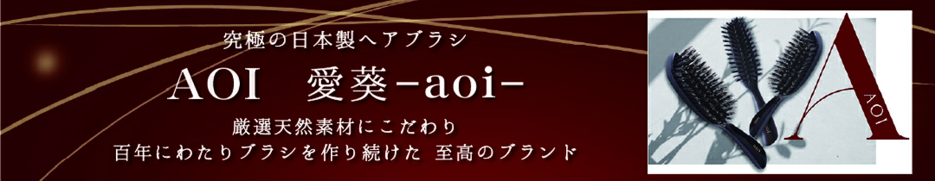 AOI