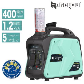 【防災応援！新発売～】kareyou 発電機 カセットガス インバーター 発電機 ガスボンベ式 1.0kVA 持ち運び便利 発電機 インバーター xyg1200i-BTガス発電機 ポータブル電源 防災 家庭用 携帯発電機 災害対策 アウトドア 電源