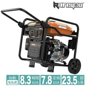 【超大出力！新発売★】Kareyouインバーター発電機 ガソリン 7.8kVA 最大8.3kVA 正弦波 発電機ガソリン式 発電機ガソリン 200v 正弦波インバーター 非常用電源 非常用発電機 防災グッズ セル式 20L燃料タンクで長時間運転 簡単操作 屋外作業 工事 非常時 KR9000iD
