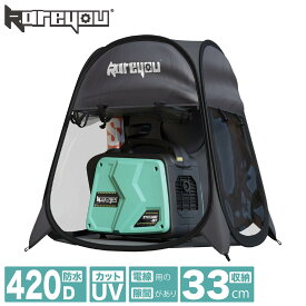 【防災応援！防雨セット】kareyou 発電機 カセットガス インバーター 発電機 ガスボンベ式 1.0kVA 持ち運び便利 発電機 インバーター xyg1200i-BTガス発電機 ポータブル電源 防災 家庭用 携帯発電機 災害対策 アウトドア 電源