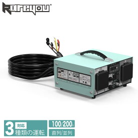 【3モード対応】Kareyou 発電機用 接続ボックス PSUB-L1450r 直列接続 並列接続 100V 200V出力対応 最大9000W 50A 四極出力コンセント 3in1メーター 過電流保護 アース接続 インバーター発電機用 電源管理ボックス 対応機種 SR4600i KEH5200i-RT
