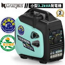 【防災応援 最大40％OFF】発電機 Kareyou ガソリン発電機 エンジン発電機 インバーター発電機 静音 定格出力3.0kVA 3.…