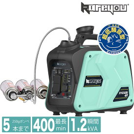 【防災応援！新発売～】kareyou インバーター 発電機 ガスボンベ式 カセットボンベ外付け用ソケット付属 純正弦波 カセットボンベ式 非常用発電機 小型発電機 正弦波インバーター 非常用電源 ポータブル電源 家庭用発電機 xyg1200i-BTガス発電機 防災 家庭用 携帯発電機