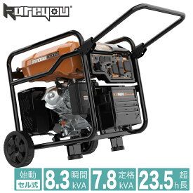 【超大出力！新発売★】Kareyouインバーター発電機 ガソリン 7.8kVA 最大8.3kVA 正弦波 セル式 20L燃料タンクで長時間運転 簡単操作 工事 非常時 防災KR9000iD