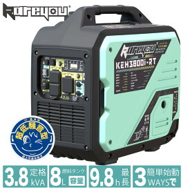 【超低静音！新発売～】Kareyouリモコン式インバーター発電機 3.8kVA ガソリン発電機 発電機ガソリン式 発電機ガソリン 正弦波インバーター 音 静か 静音 正弦波 ポータブル発電機 災害 ワンプッシュ始動 50Hz/60Hz 切替 AC/DC出力 防災グッズ KEH3800i-RT 売れ筋