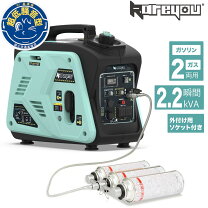 楽天市場】発電機 20kgの通販