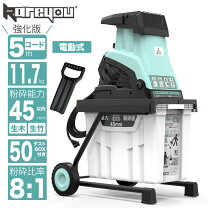 楽天市場】粉砕機 静音の通販