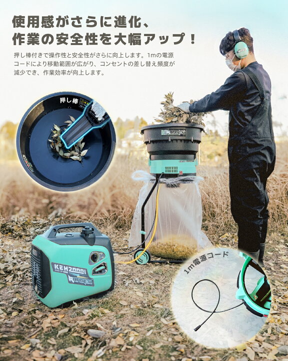 楽天市場】【仕事効率化セット☆】Kareyouリーフガーデンシュレッダー 