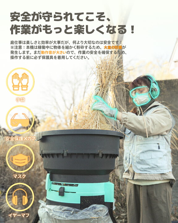 楽天市場】【仕事効率化セット☆】Kareyouリーフガーデンシュレッダー 