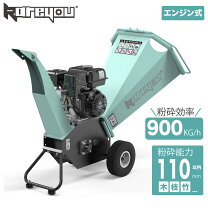 楽天市場】竹粉砕機の通販